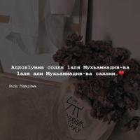Анжела