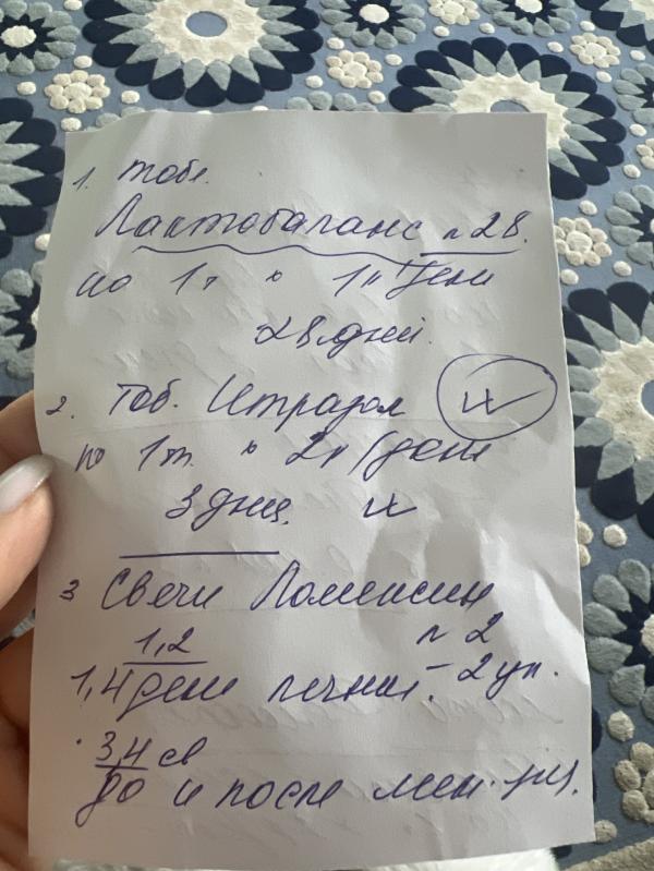 post image 1