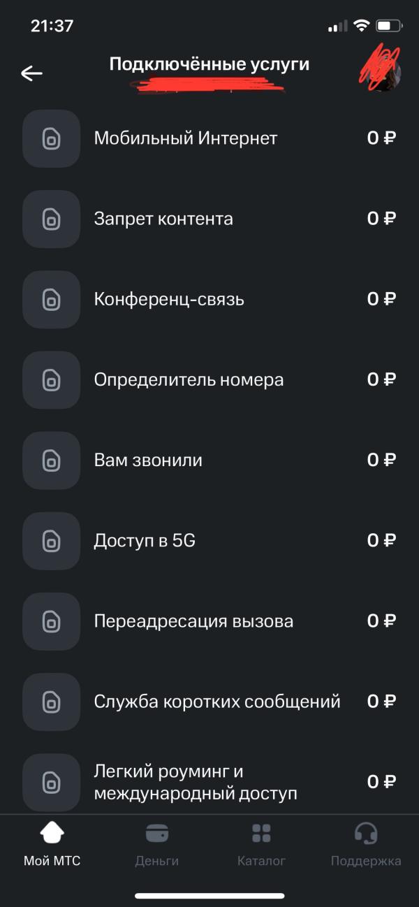 post image 4