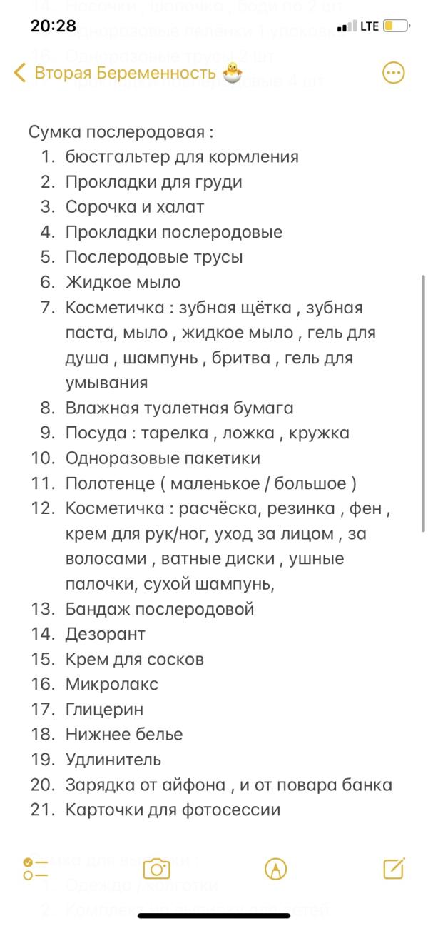post image 3