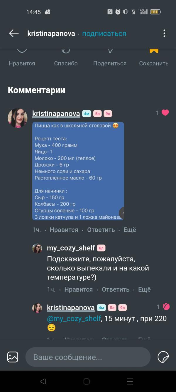post image 3