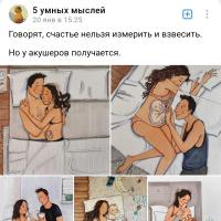 Юляшка