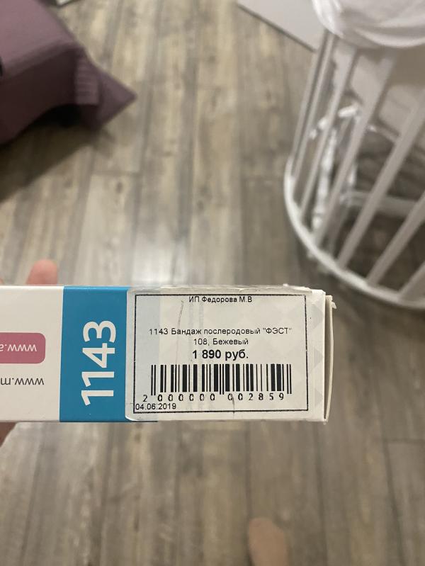 post image 1