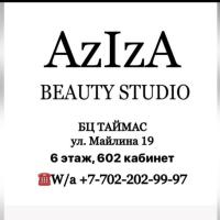 АЗИЗА