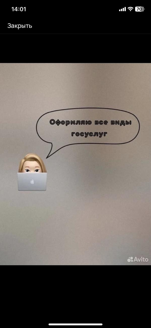 post image