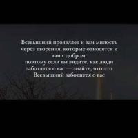 Пема