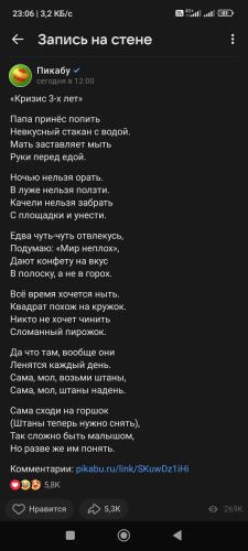 post image