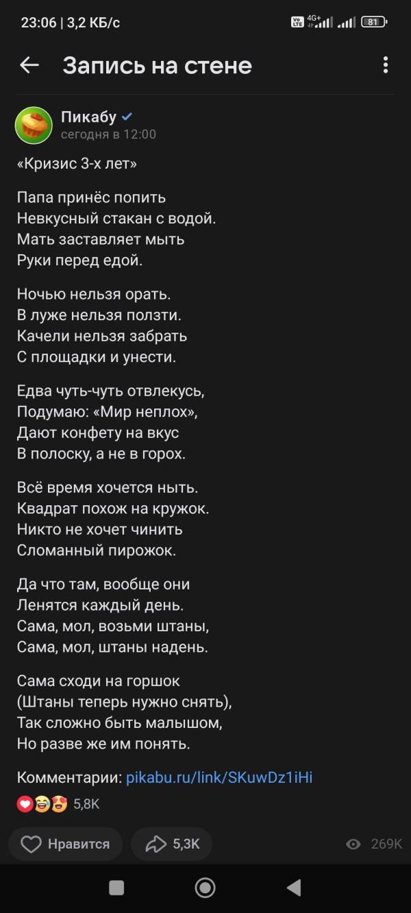 post image