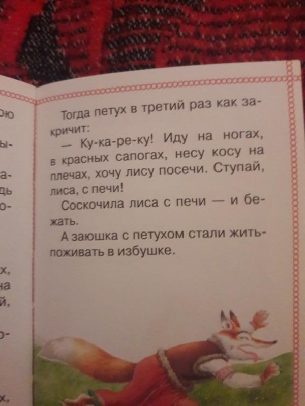 post image
