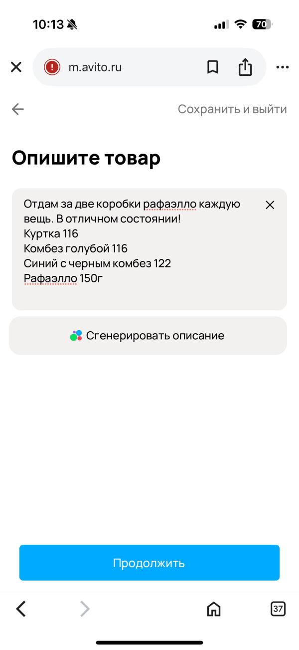 post image 2