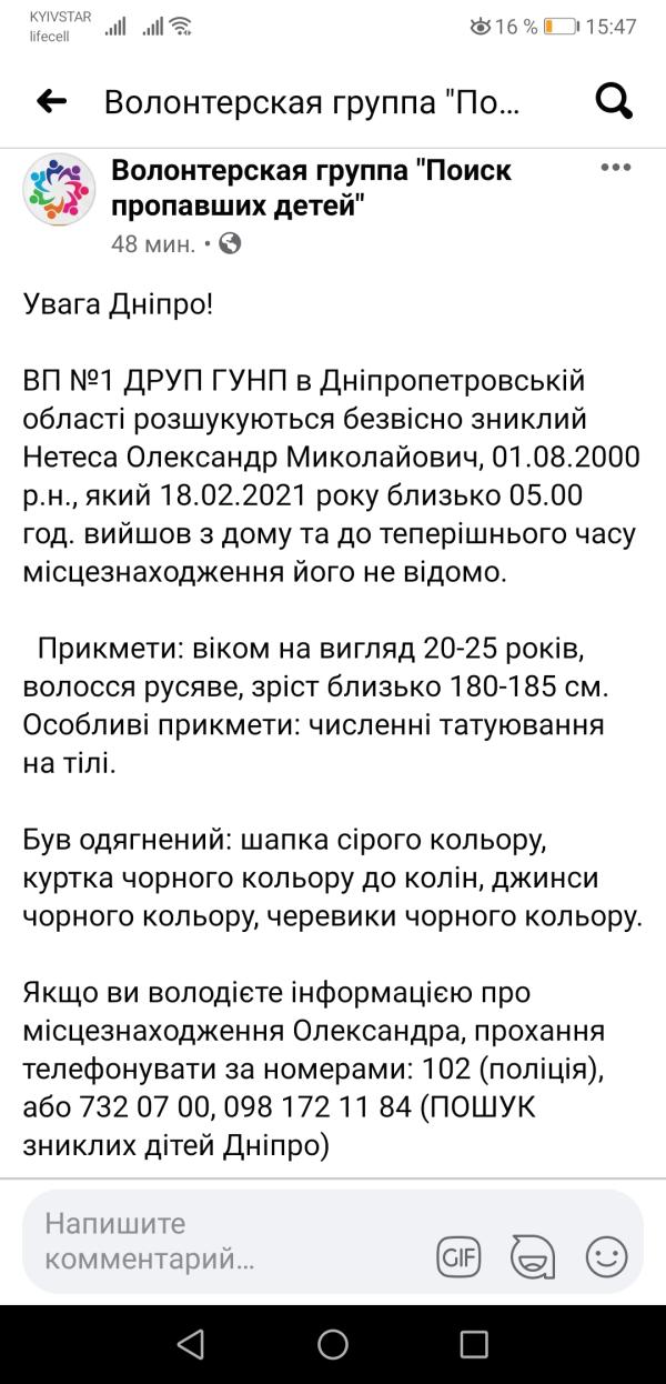 post image 2