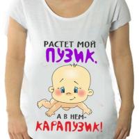 Таня Мальцева