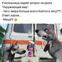 Ася