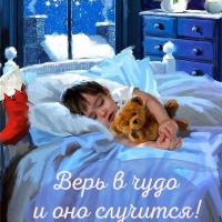Тина