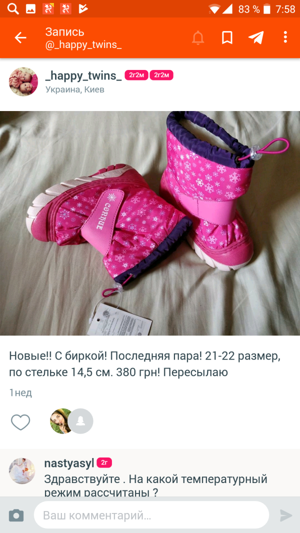 post image