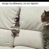 Джан