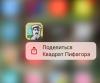 стикер