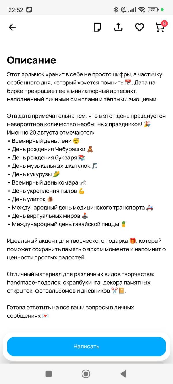 post image 3