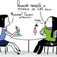 Амели