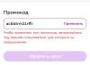 стикер