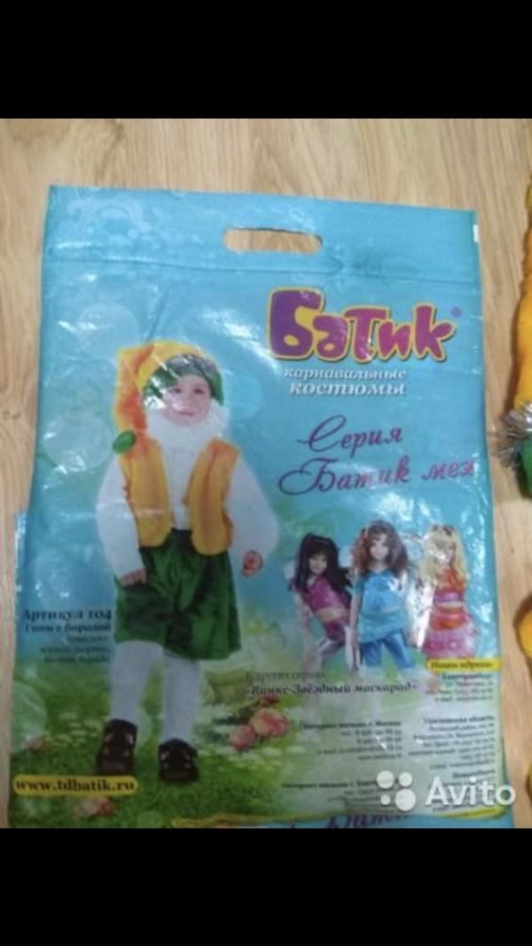 post image 1