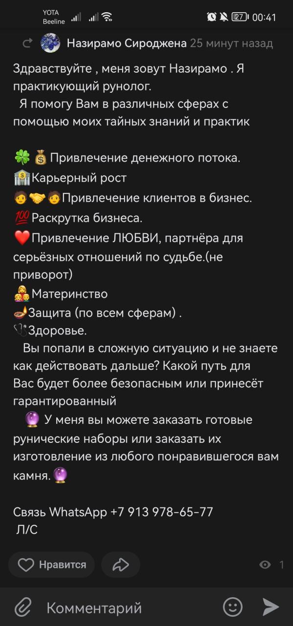 post image