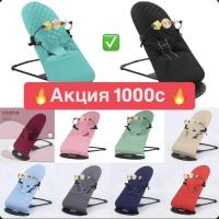 шезлонг оптом и в розницу