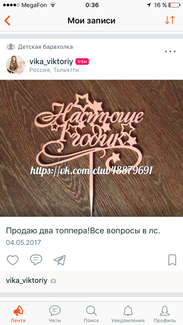 post image