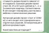 стикер