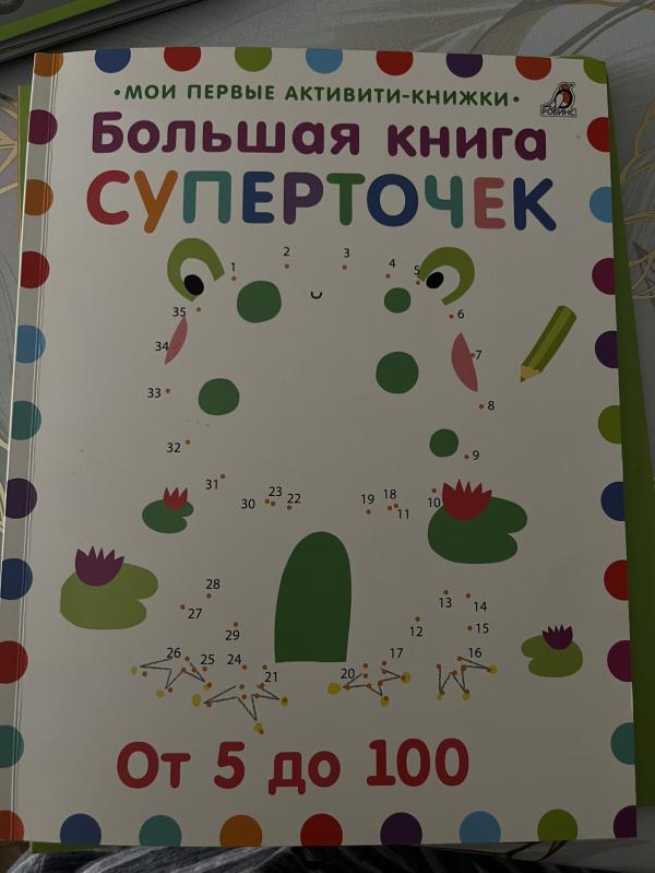 post image 4