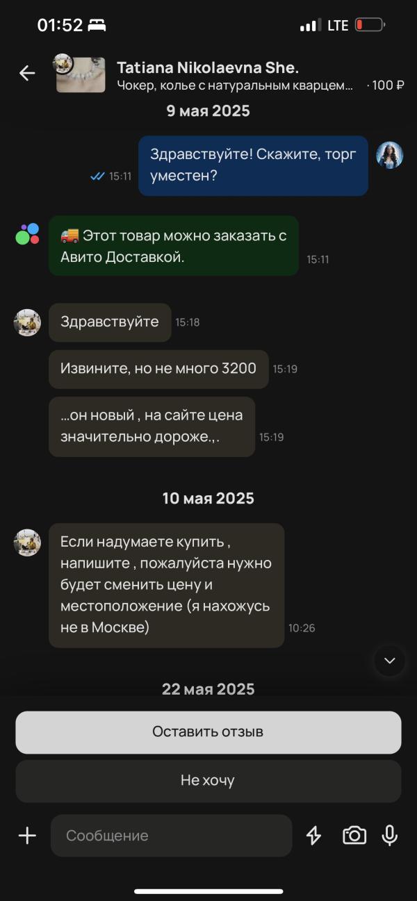 post image 5