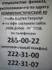 стикер