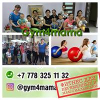 Малика gym4mama