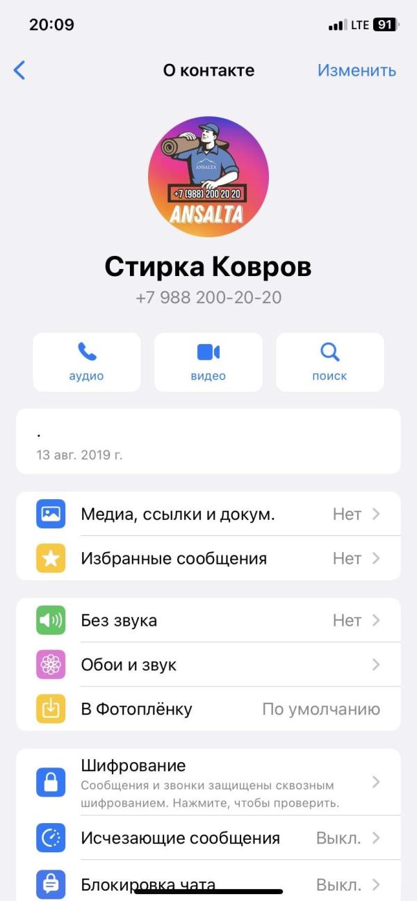 post image