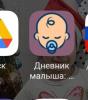 стикер