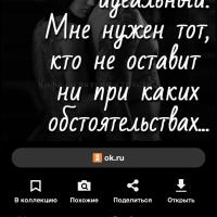 Ира 
