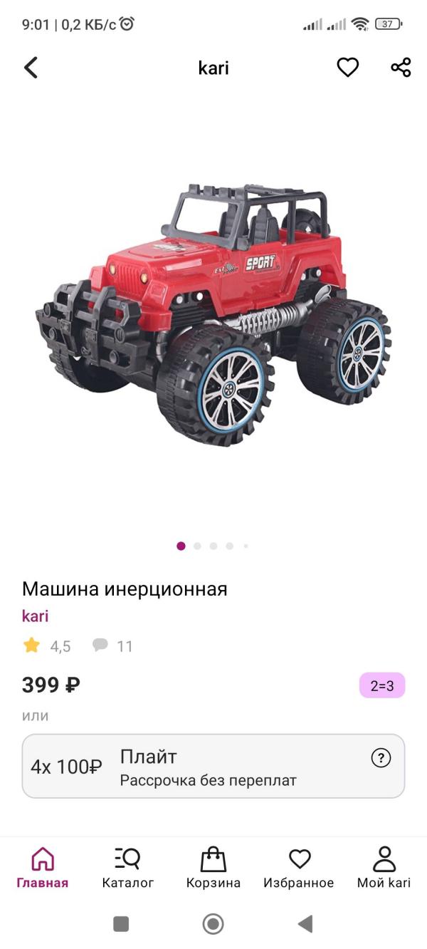 post image 3