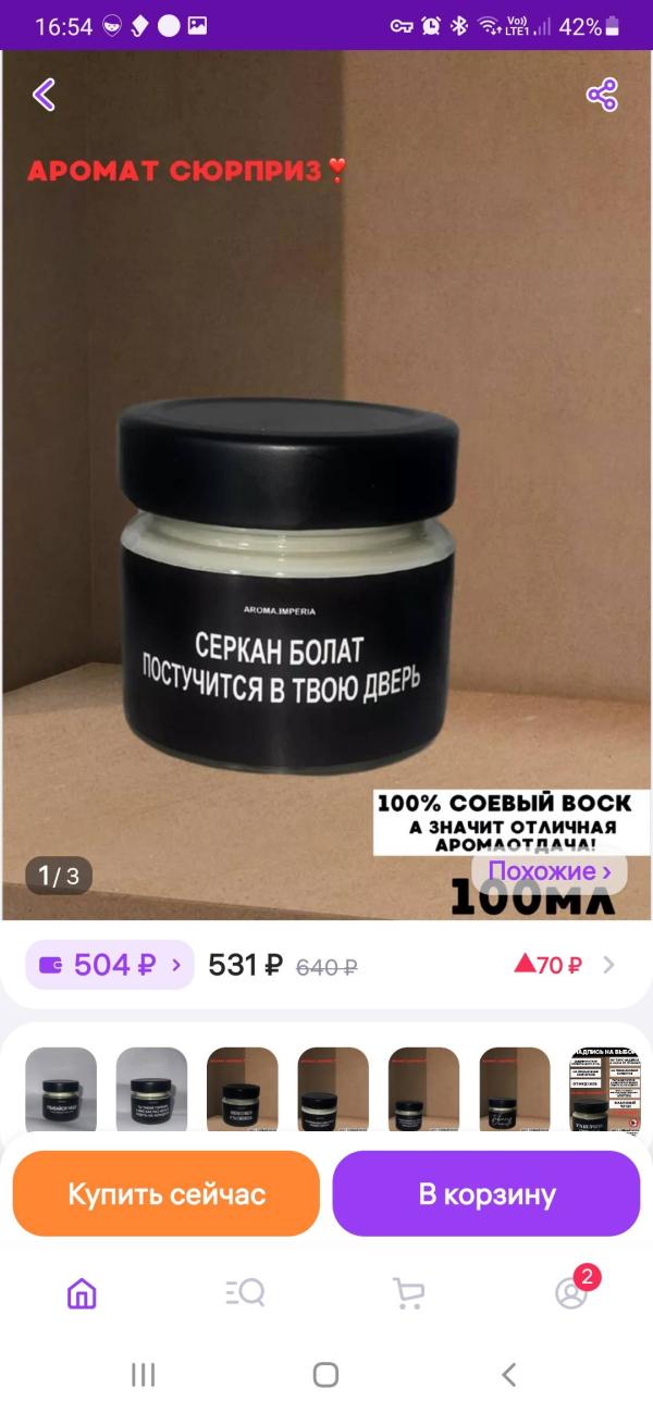 post image 5