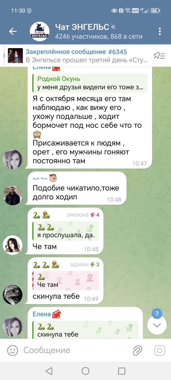 post image 4