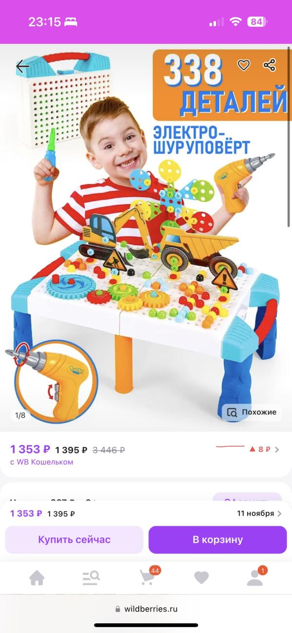 post image 1