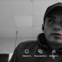 Деяние