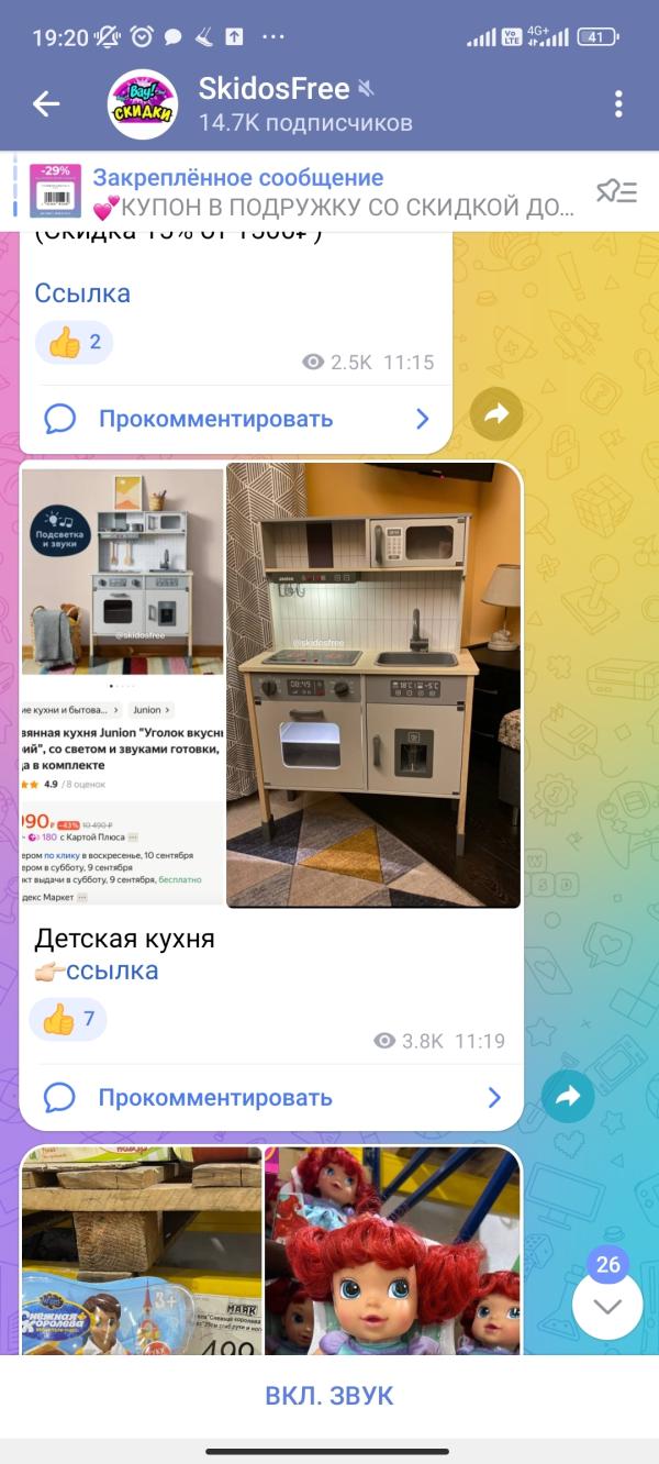post image 3