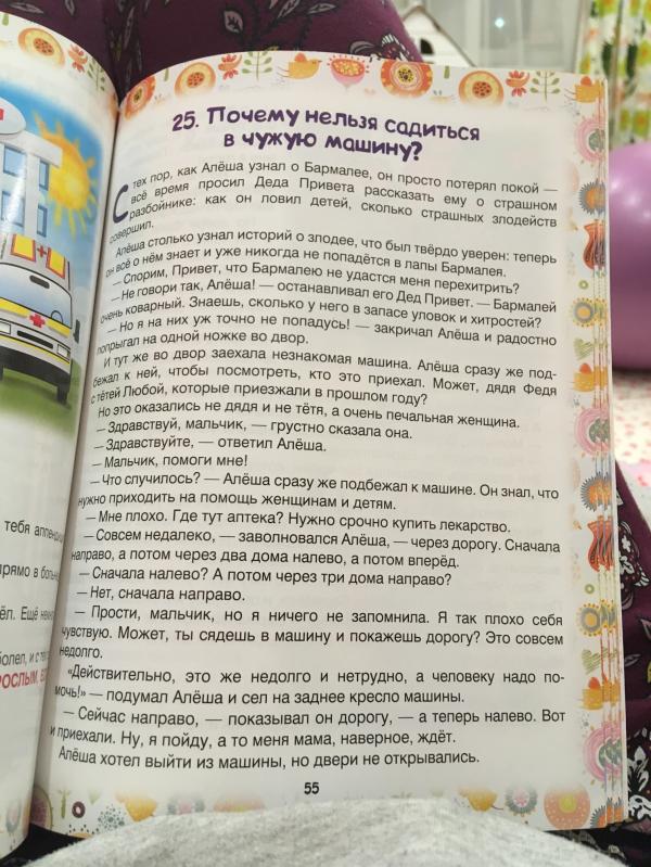 post image 4