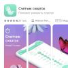 стикер