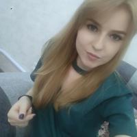 Алёна 