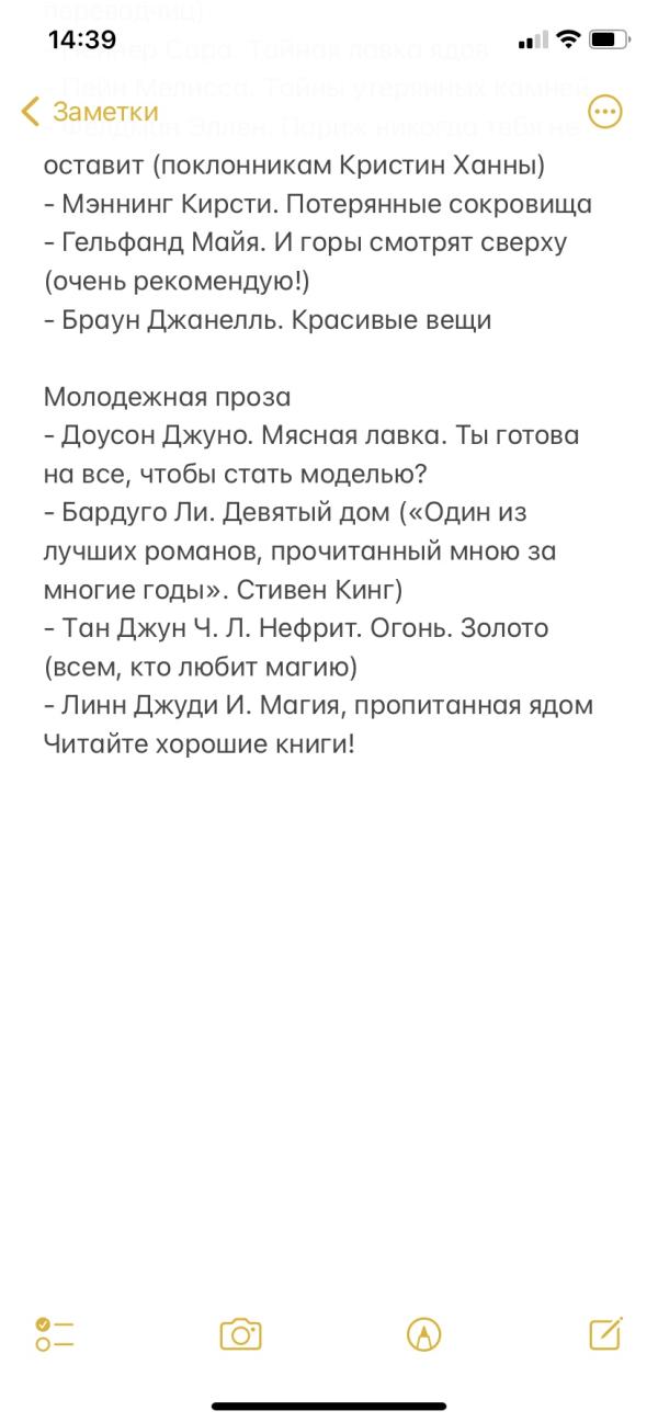 post image 4