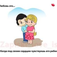 Мама-мадама