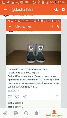 post image