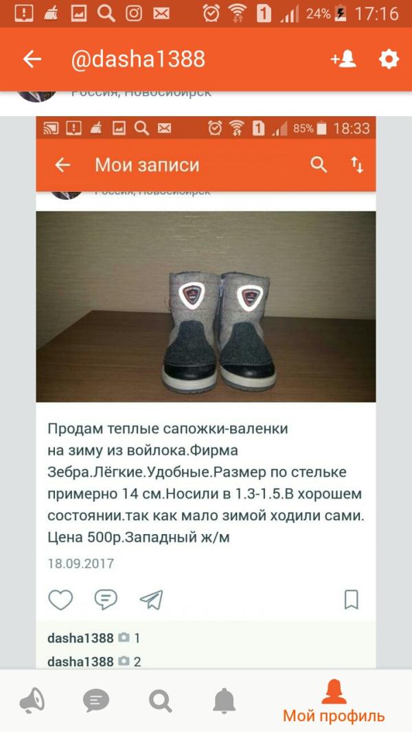 post image