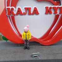 Асхарова Бахыт